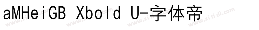 aMHeiGB Xbold U字体转换